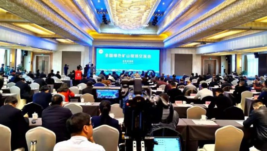 In December 2019, Jinhui Mining participated in the “national green mine site exchange meeting”, and exchanged speeches at the meeting as a typical enterprise of green mine，which was highly recognized by the Ministry of Natural Resources.